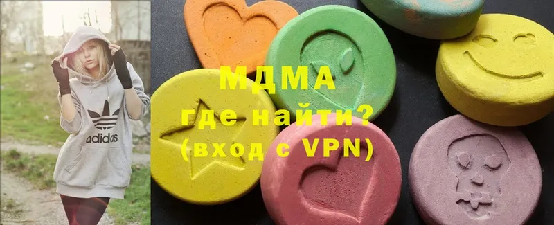 MDMA молли  Жуковка 